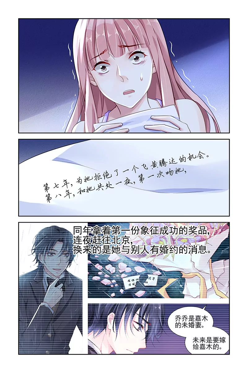 第117话-第117话