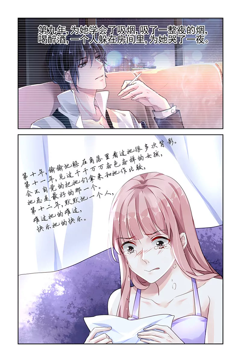 第117话-第117话