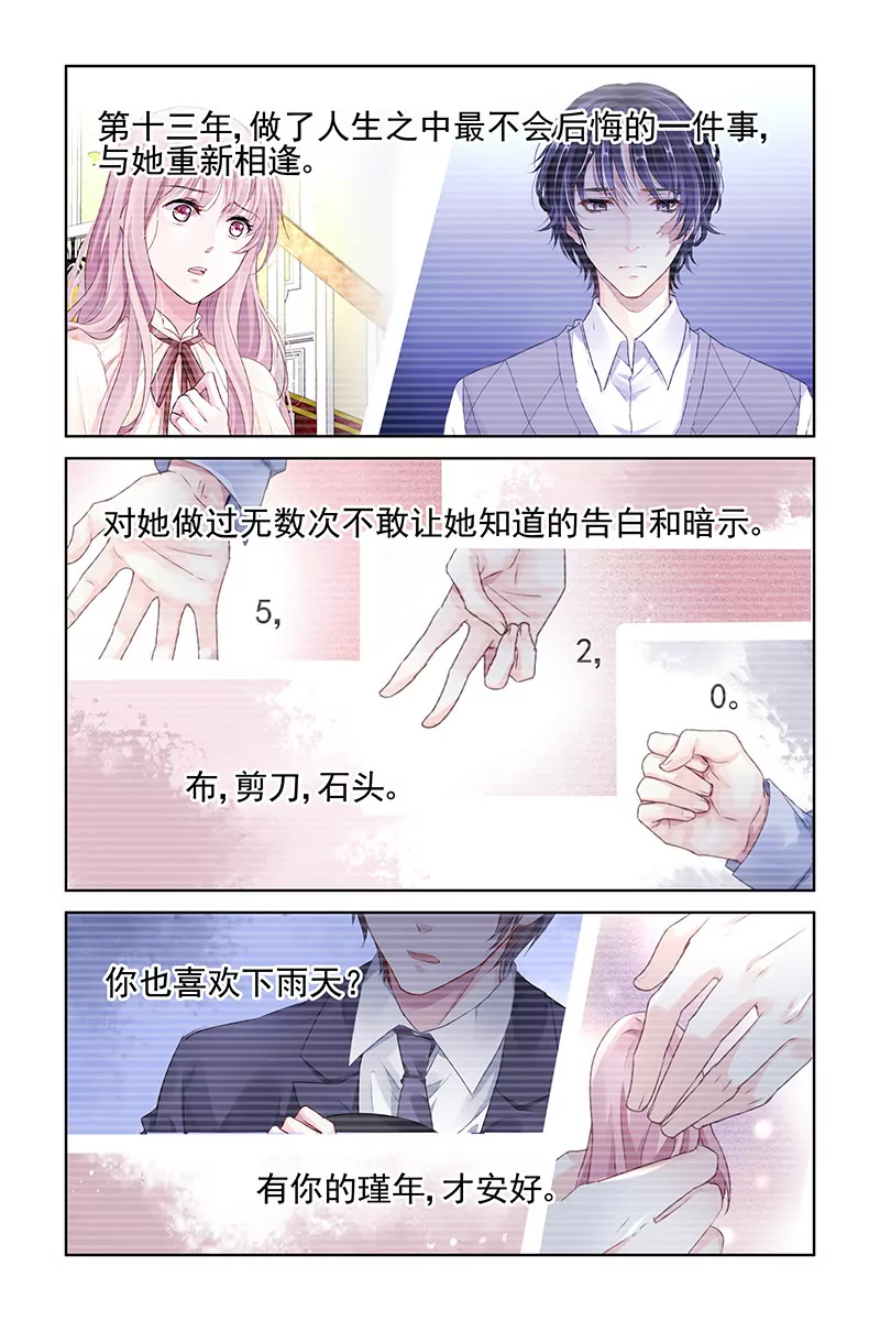 第117话-第117话