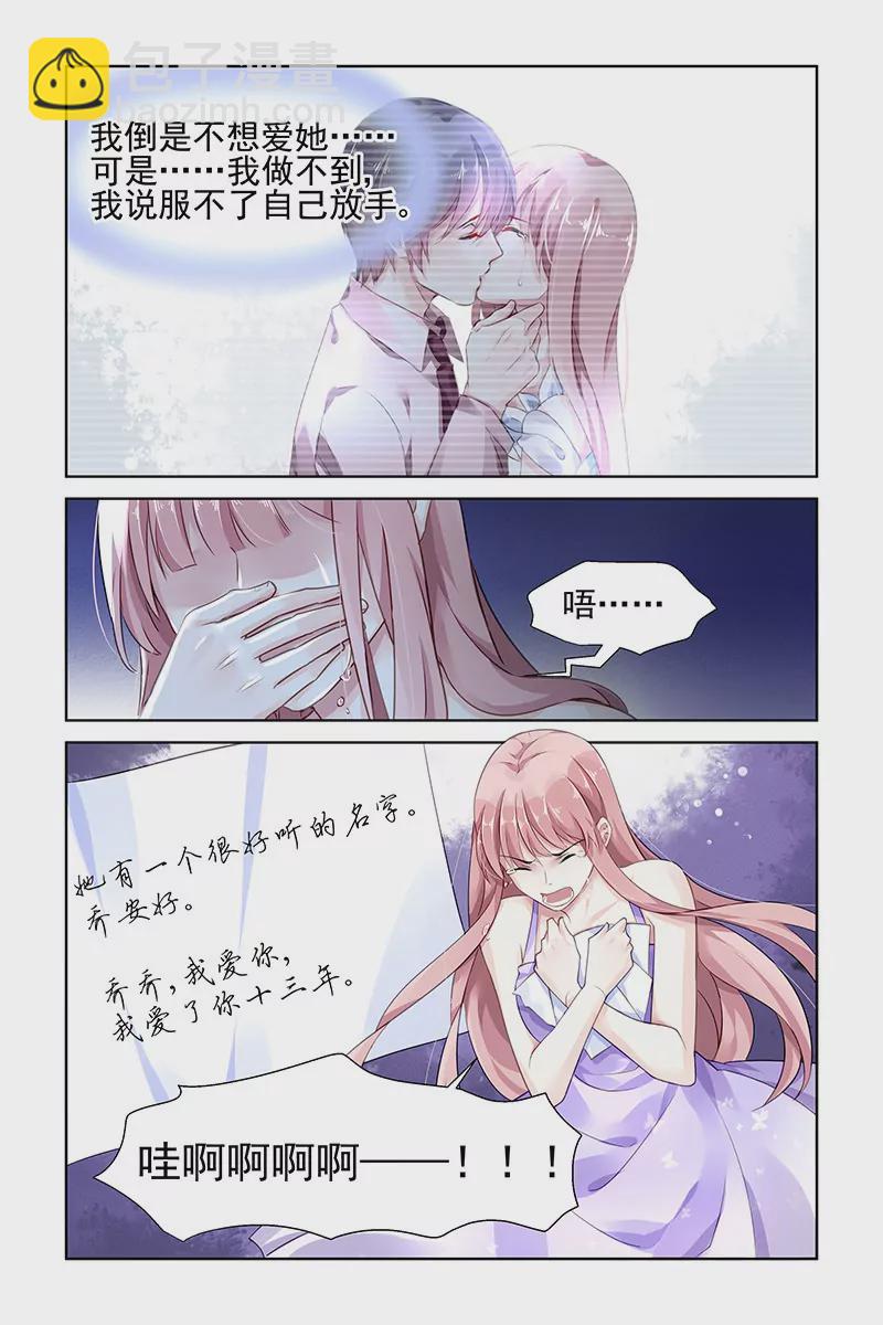 第117话-第117话