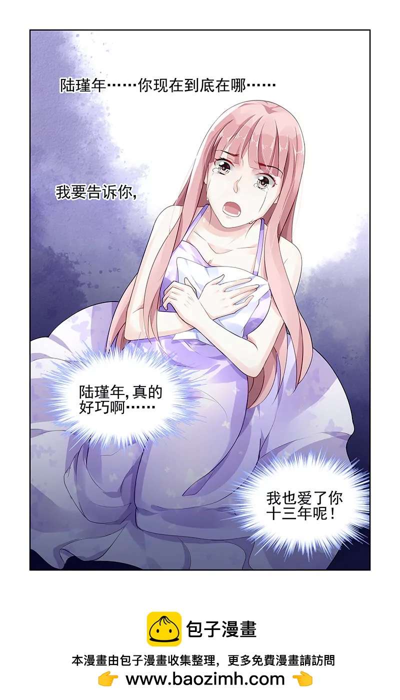 第117话-第117话