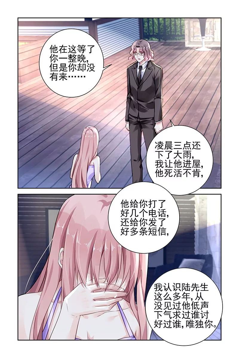 第119话-第119话