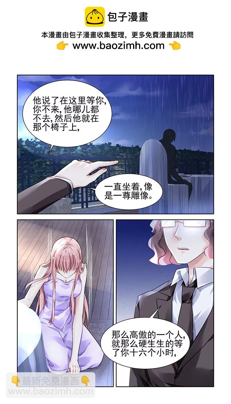 第119话-第119话