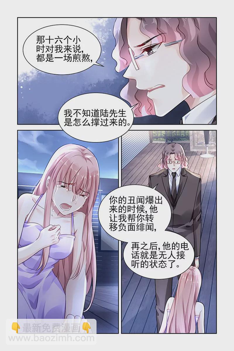 第119话-第119话
