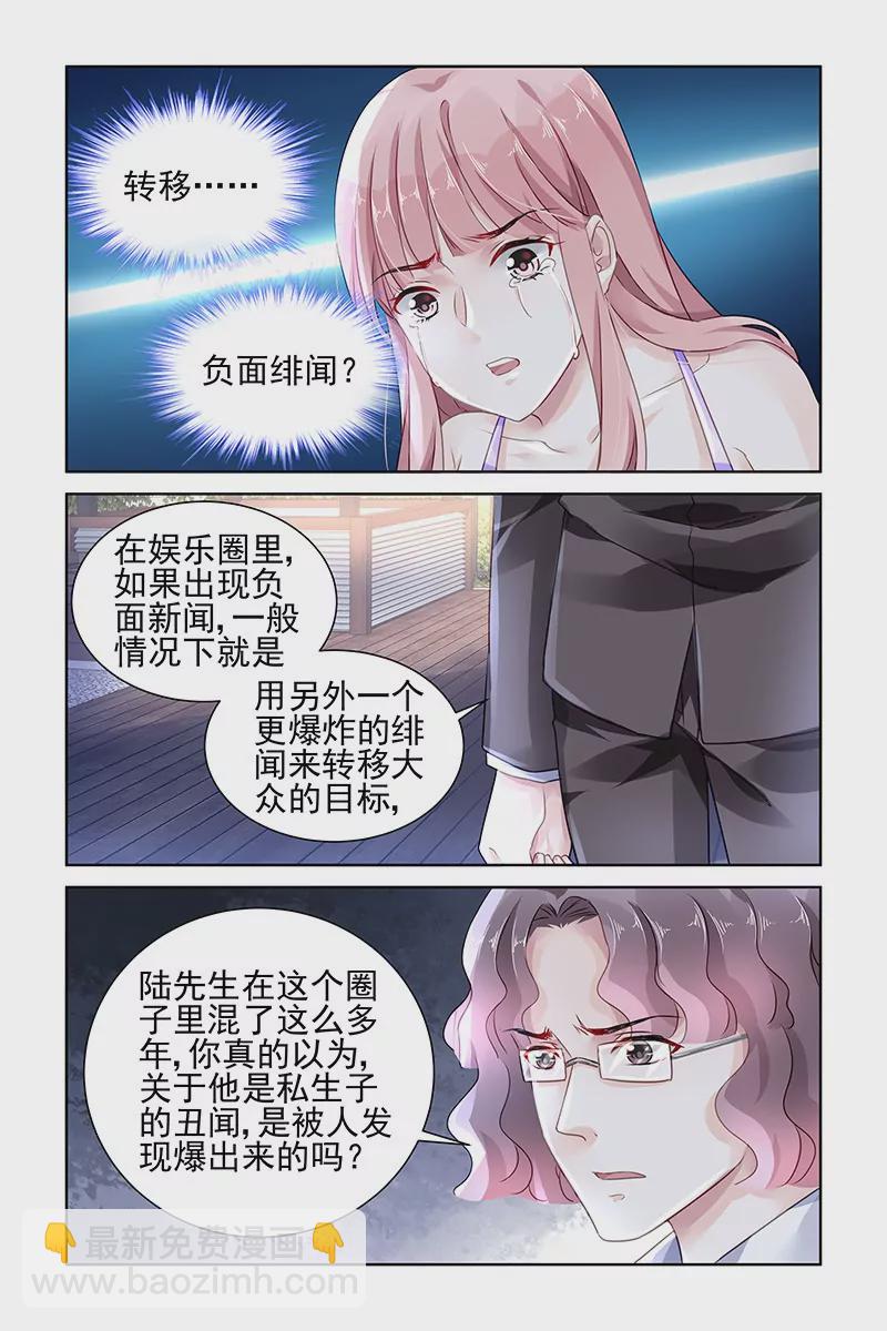 第119话-第119话
