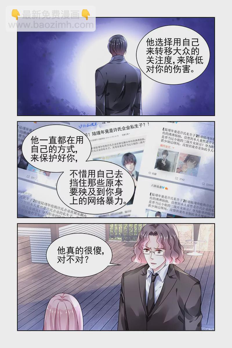 第119话-第119话