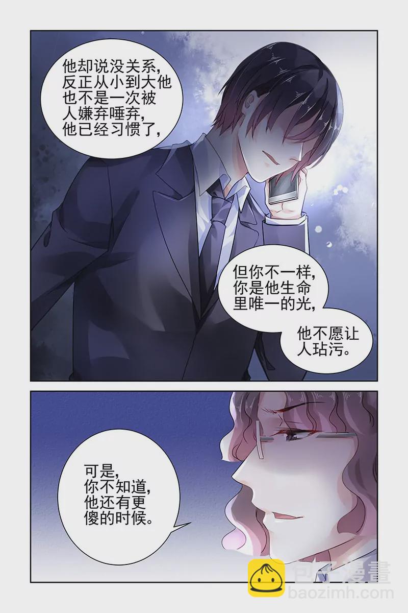 第119话-第119话