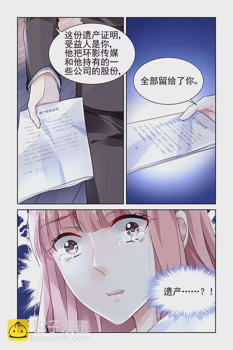 第119话-第119话