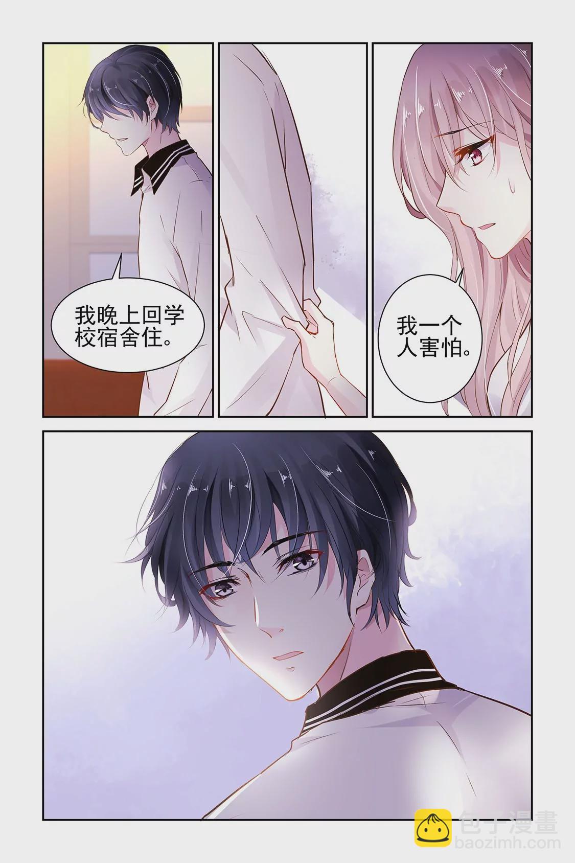 第13话-第13话