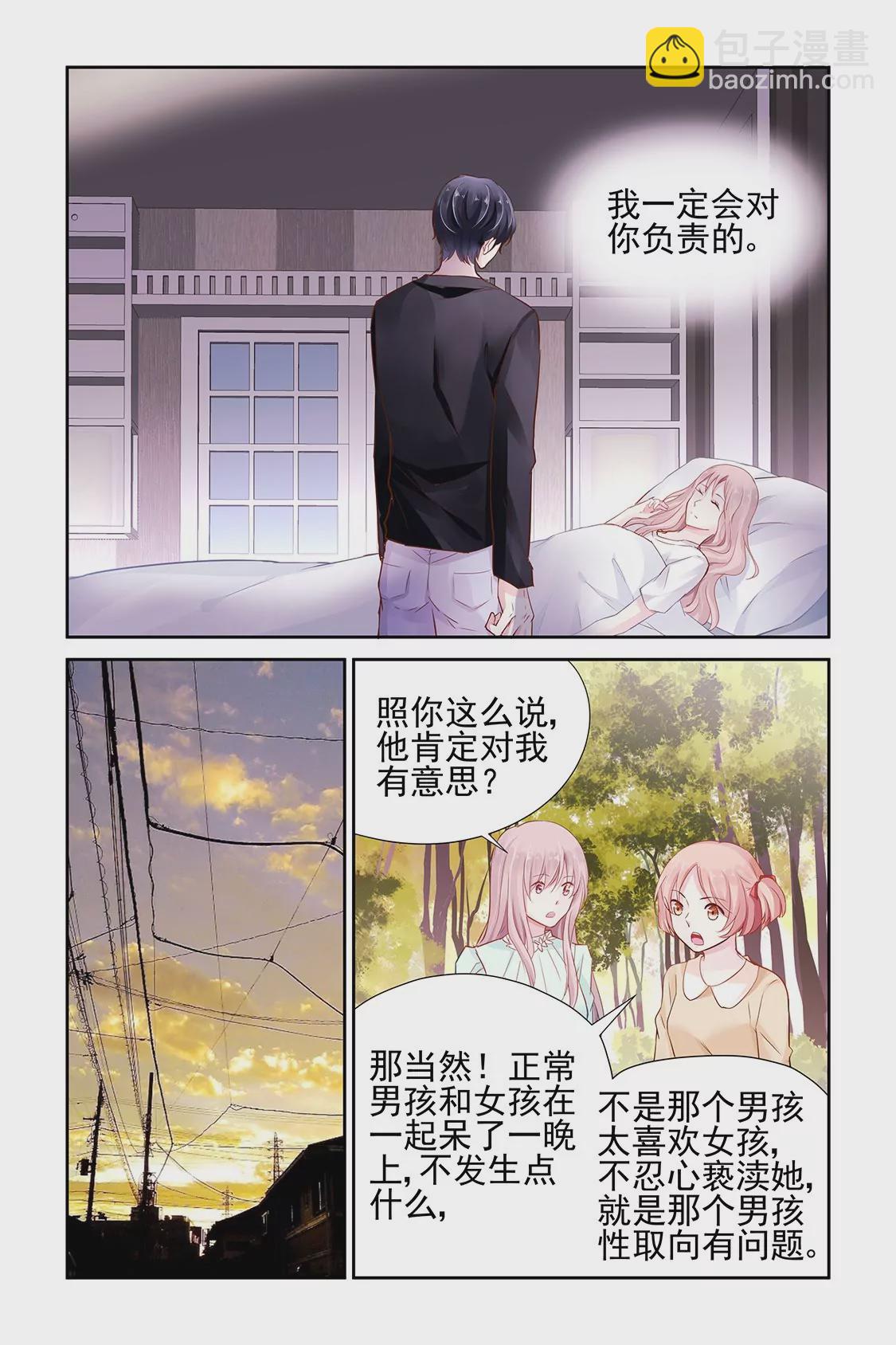 第13话-第13话