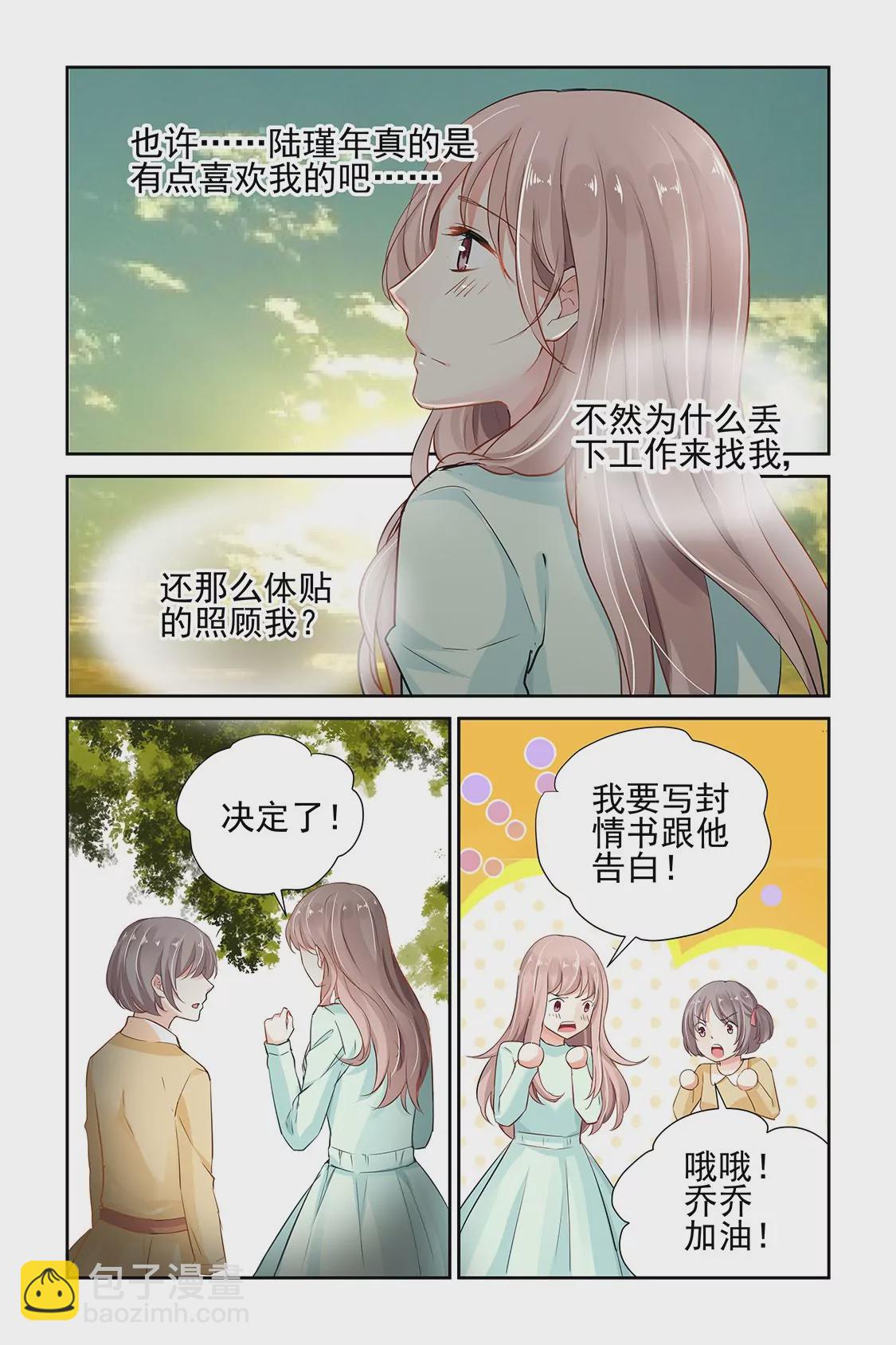 第13话-第13话