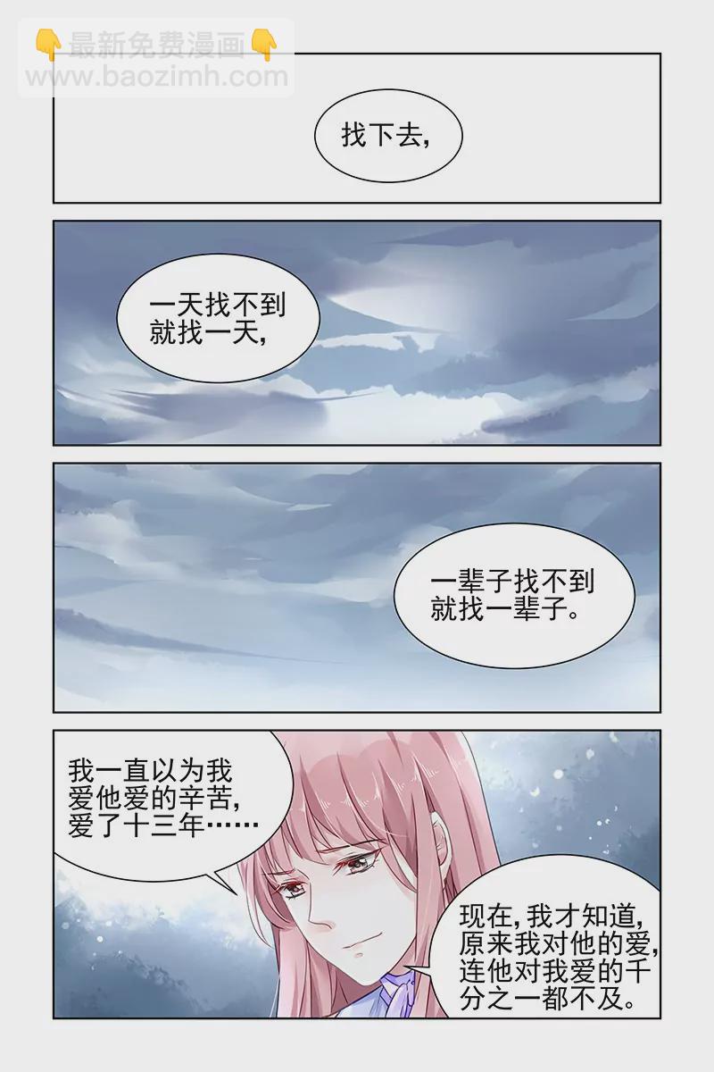 第121话-第121话