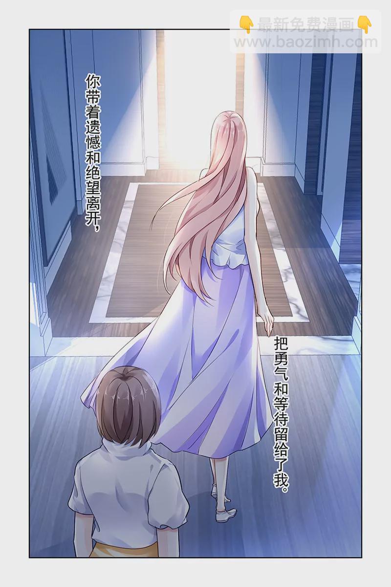 第121话-第121话