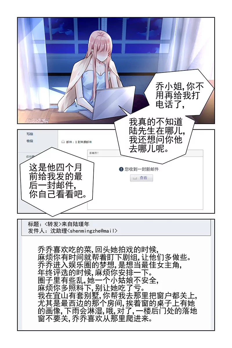 第121话-第121话
