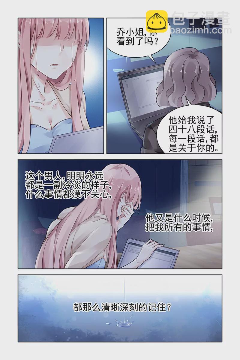 第121话-第121话