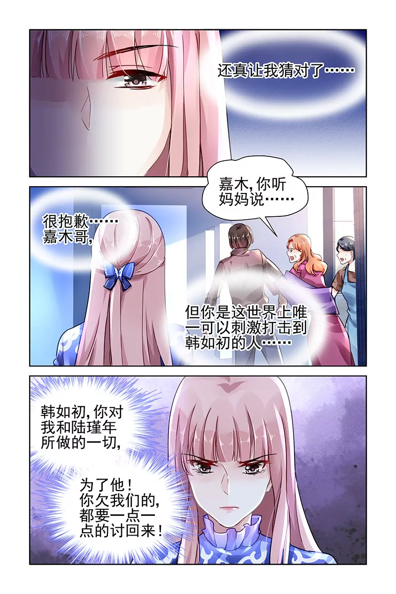 第123话-第123话