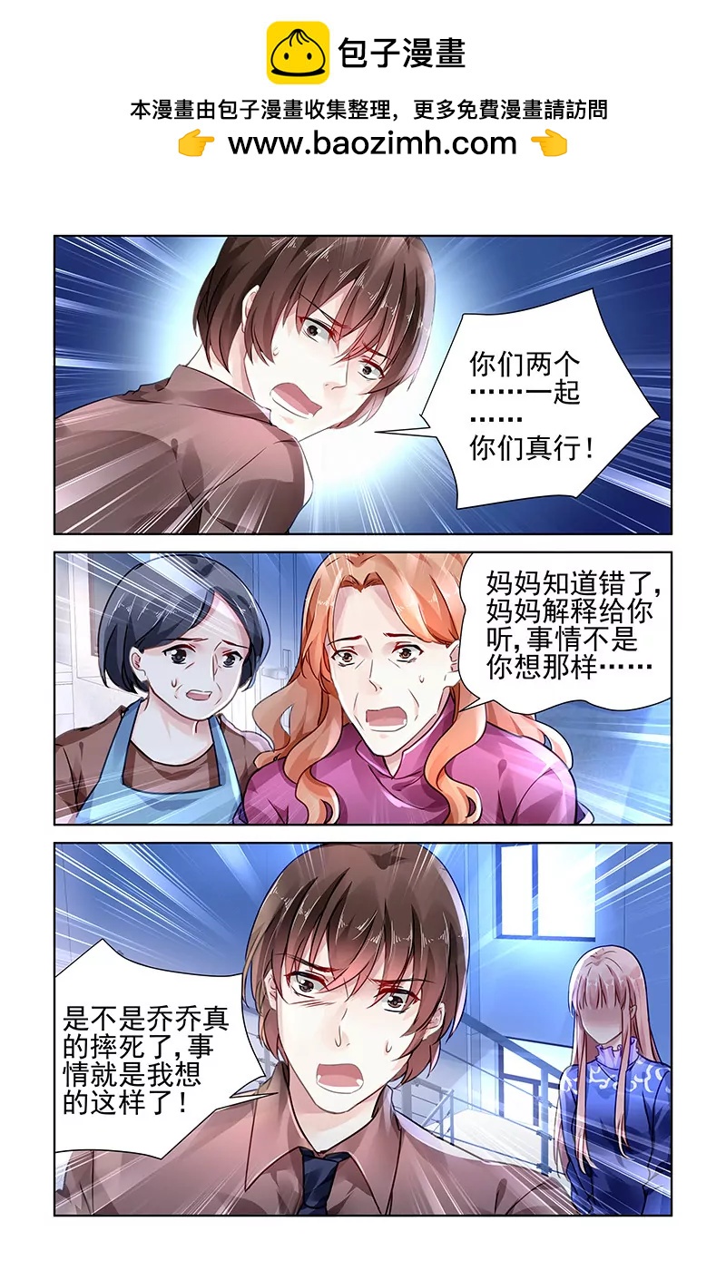 第123话-第123话