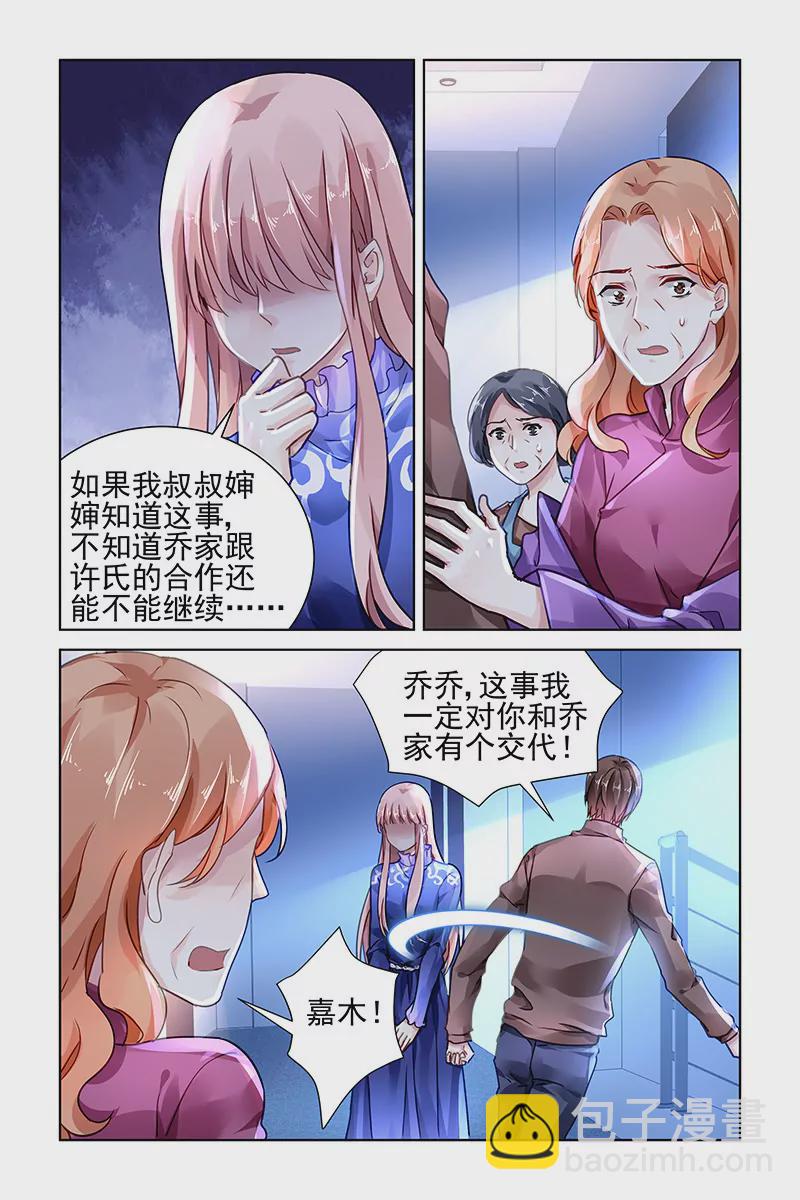 第123话-第123话