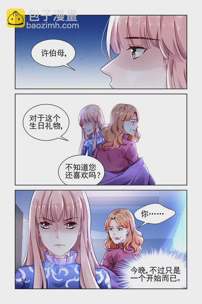 第123话-第123话