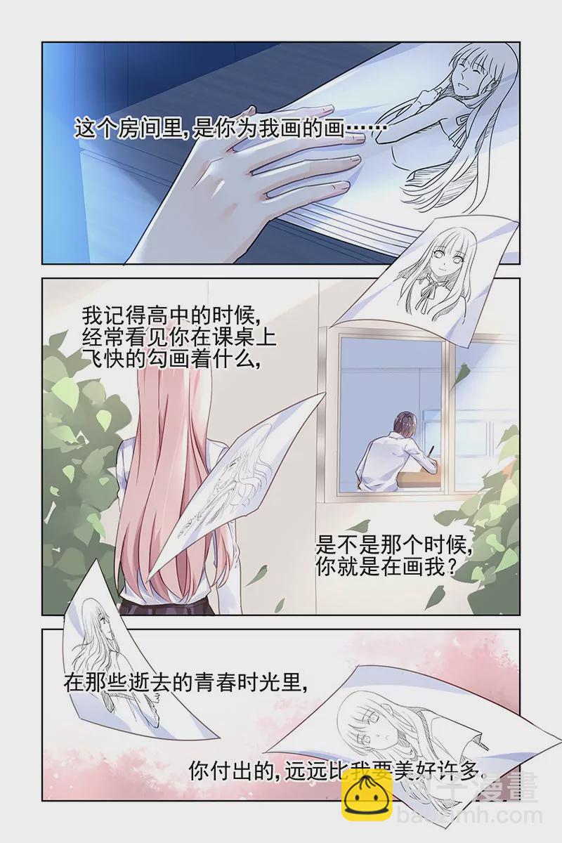 第123话-第123话