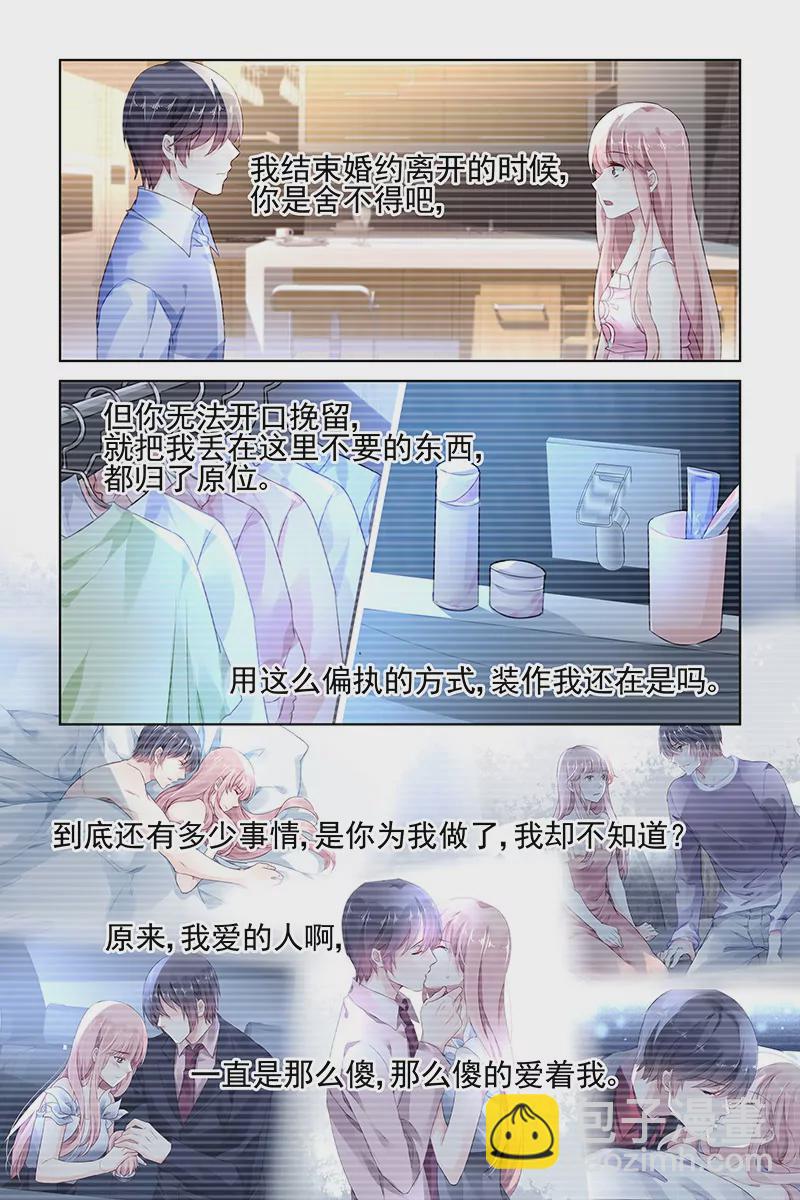 第123话-第123话