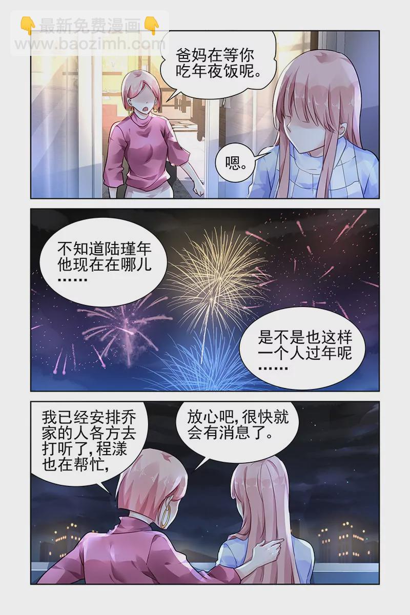 第125话-第125话