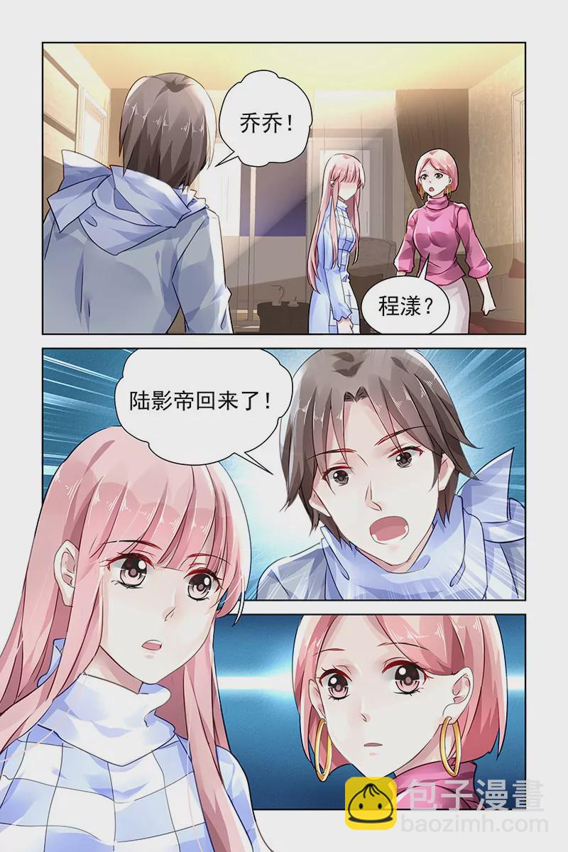 第125话-第125话