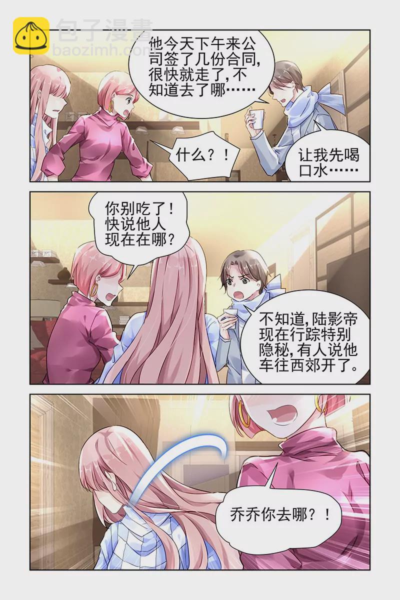 第125话-第125话