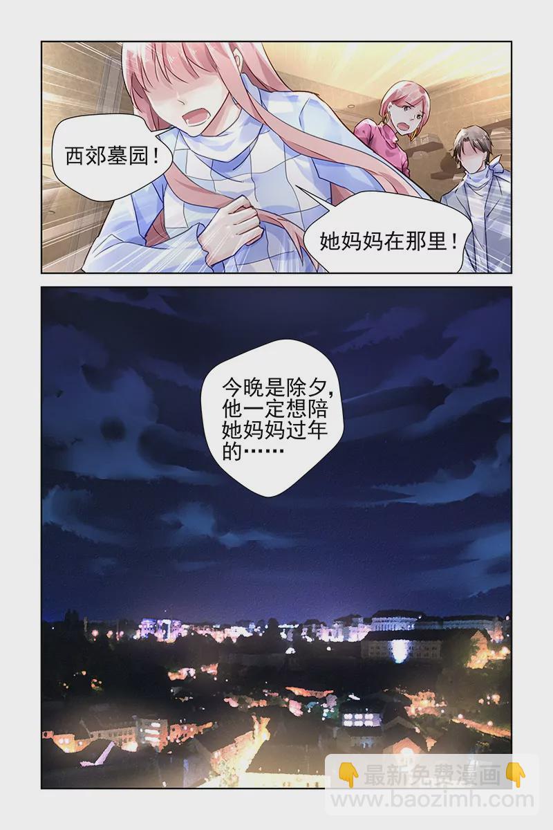 第125话-第125话