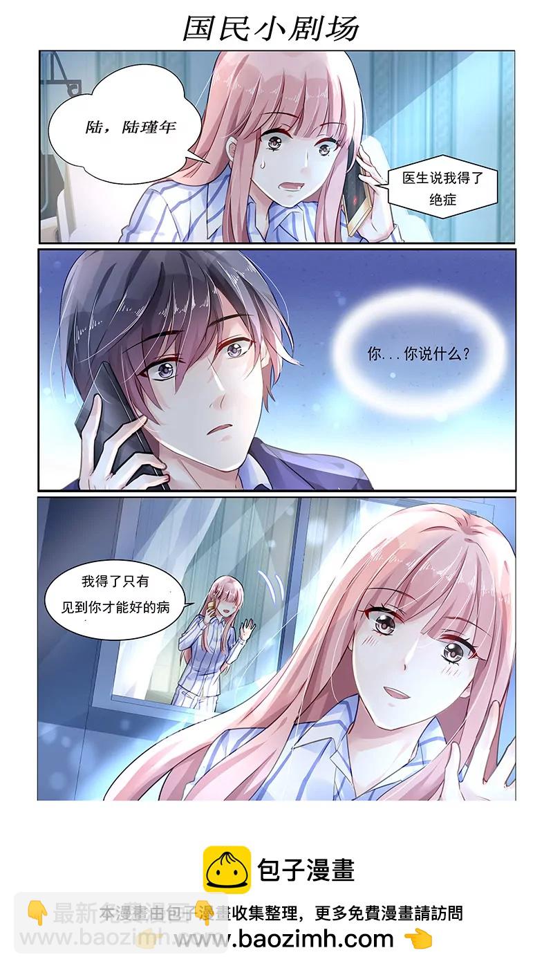 第127话-第127话