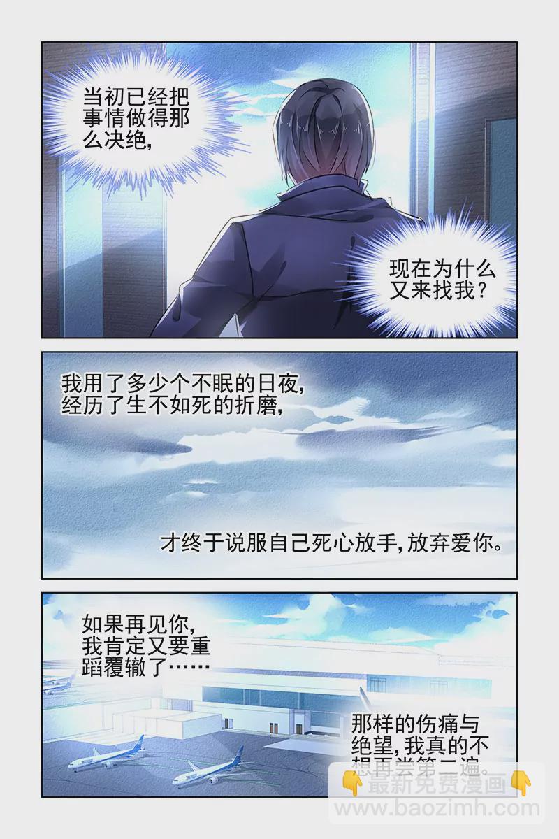 第127话-第127话