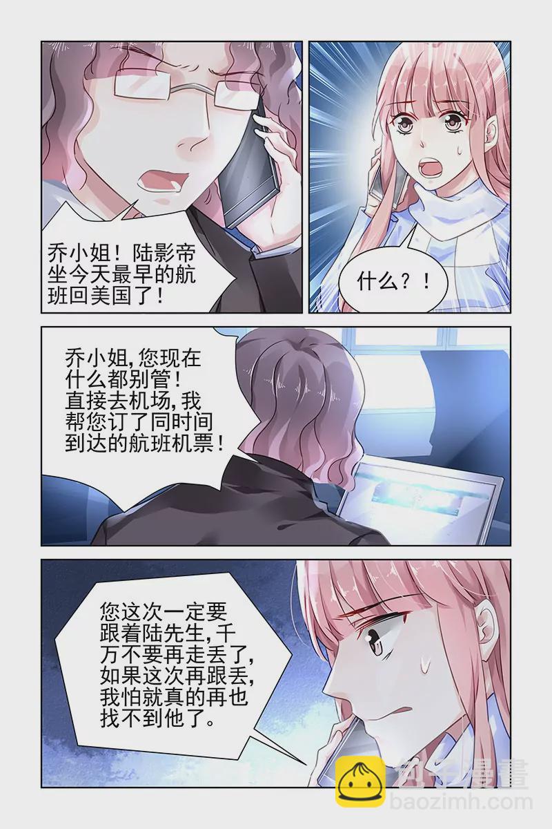 第127话-第127话