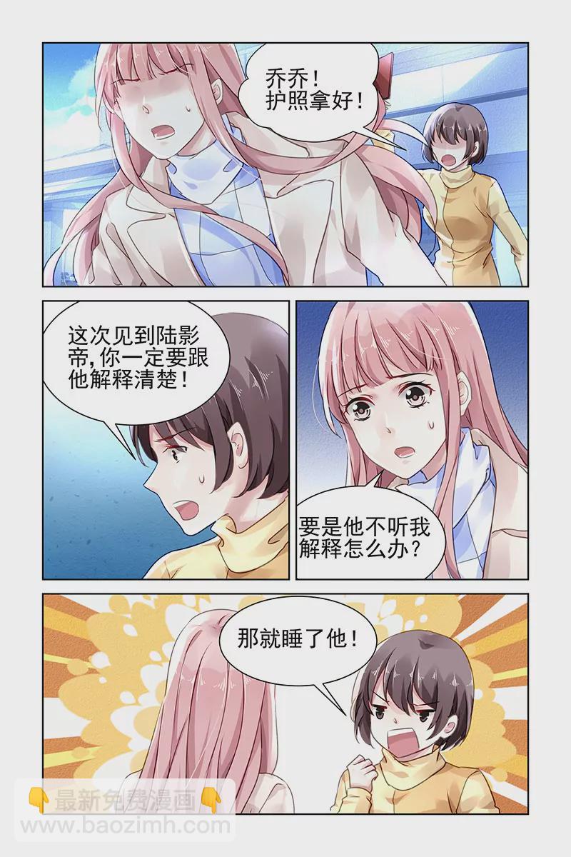 第127话-第127话