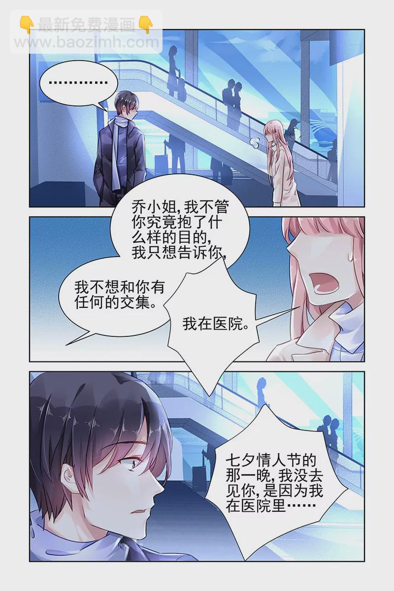 第127话-第127话