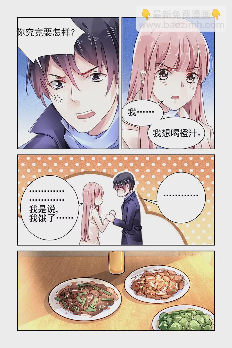第129话-第129话