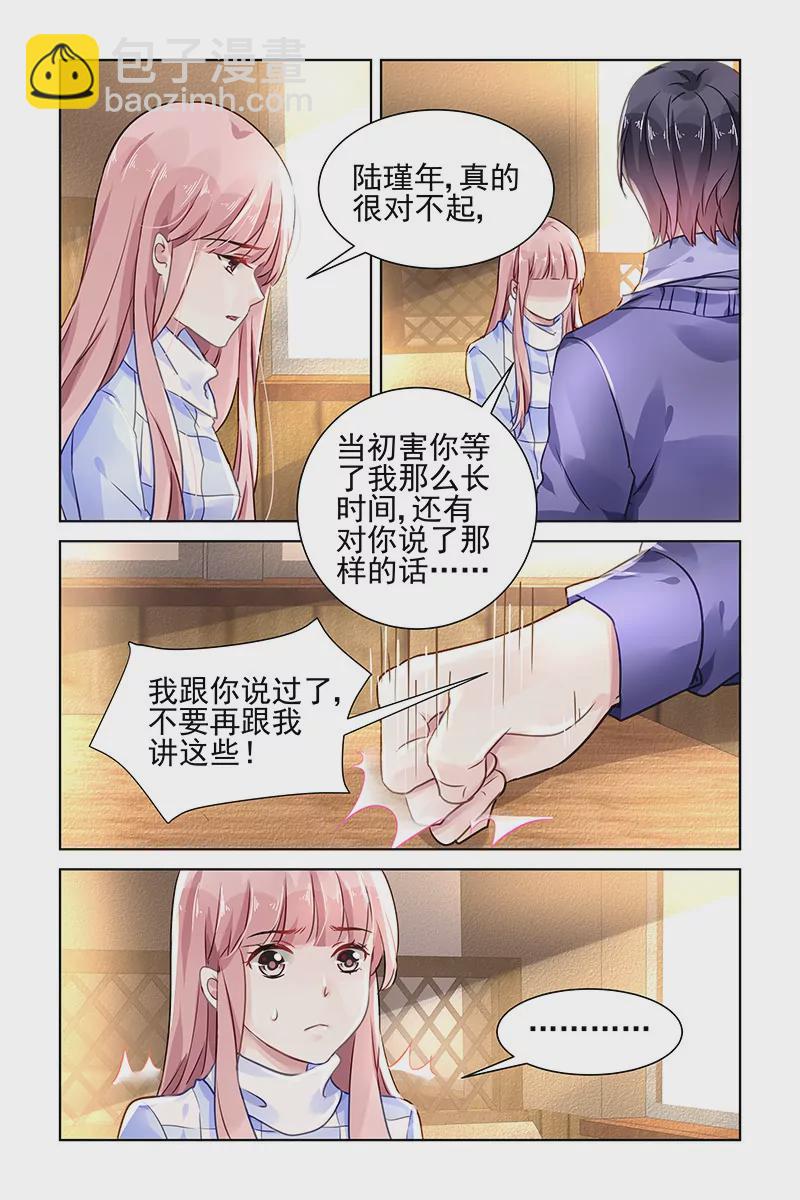 第129话-第129话