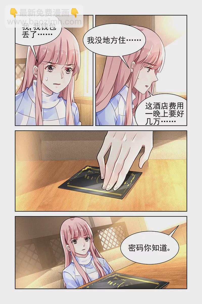 第129话-第129话