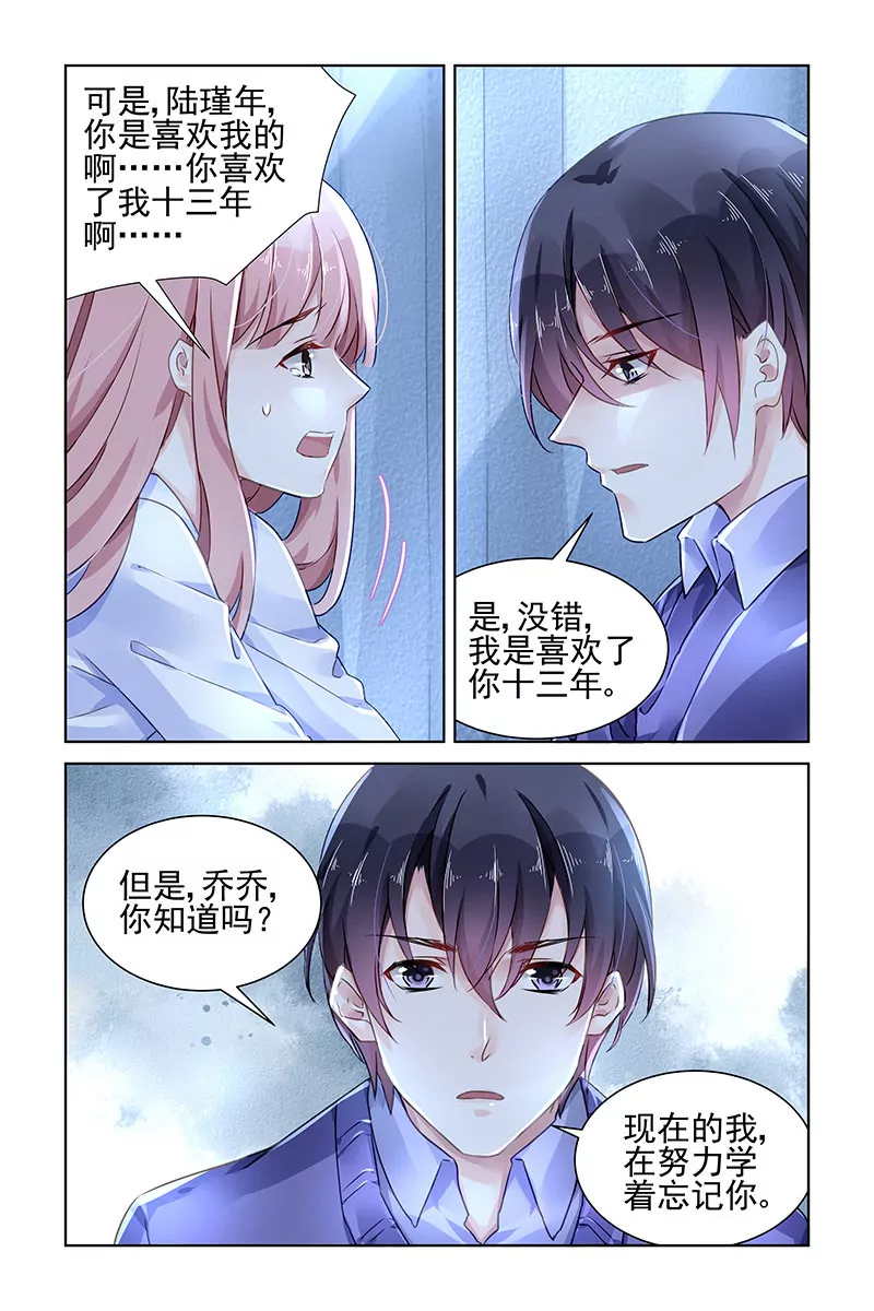 第133话-第133话