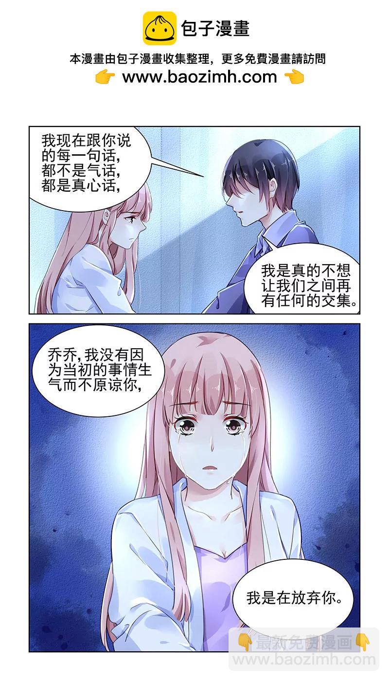 第133话-第133话