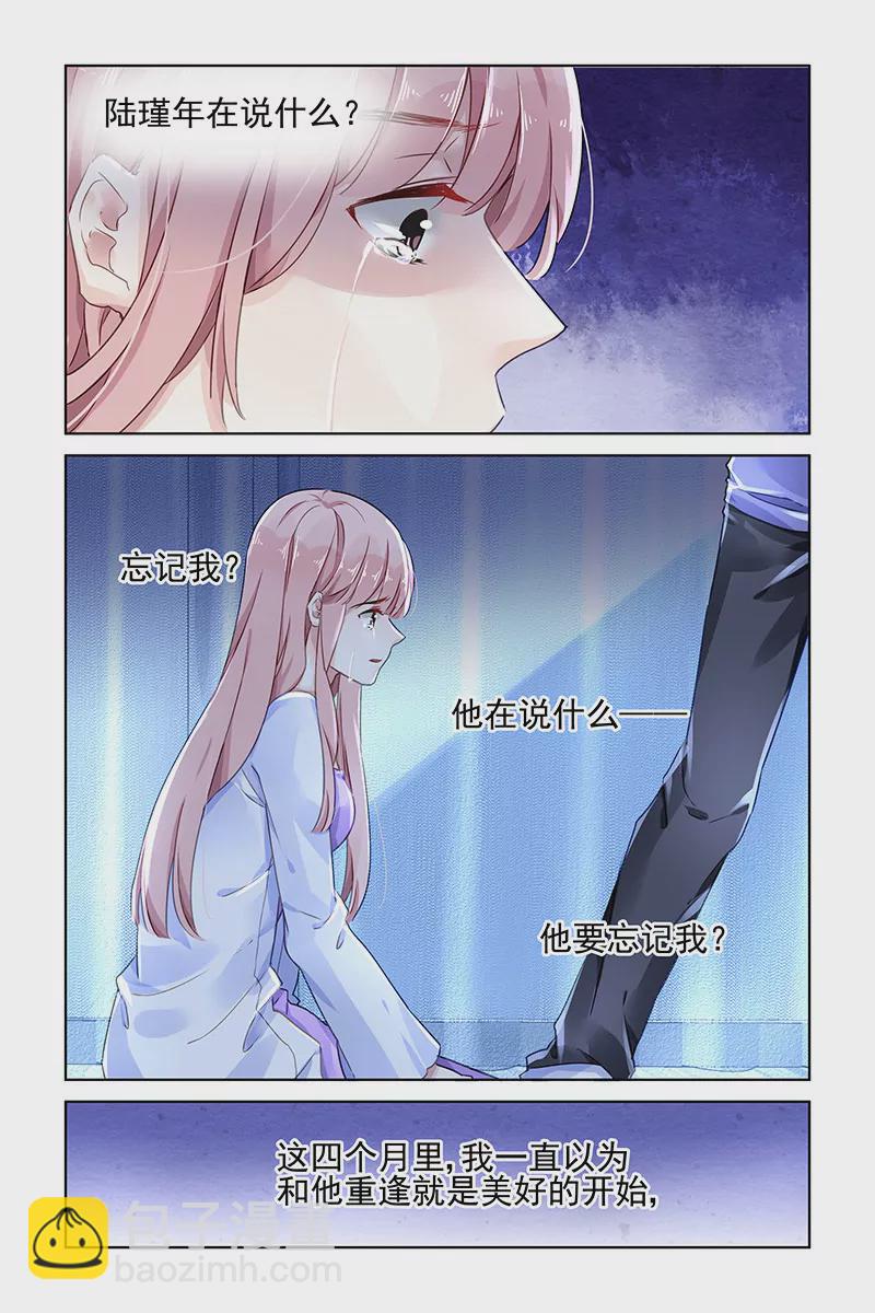 第133话-第133话
