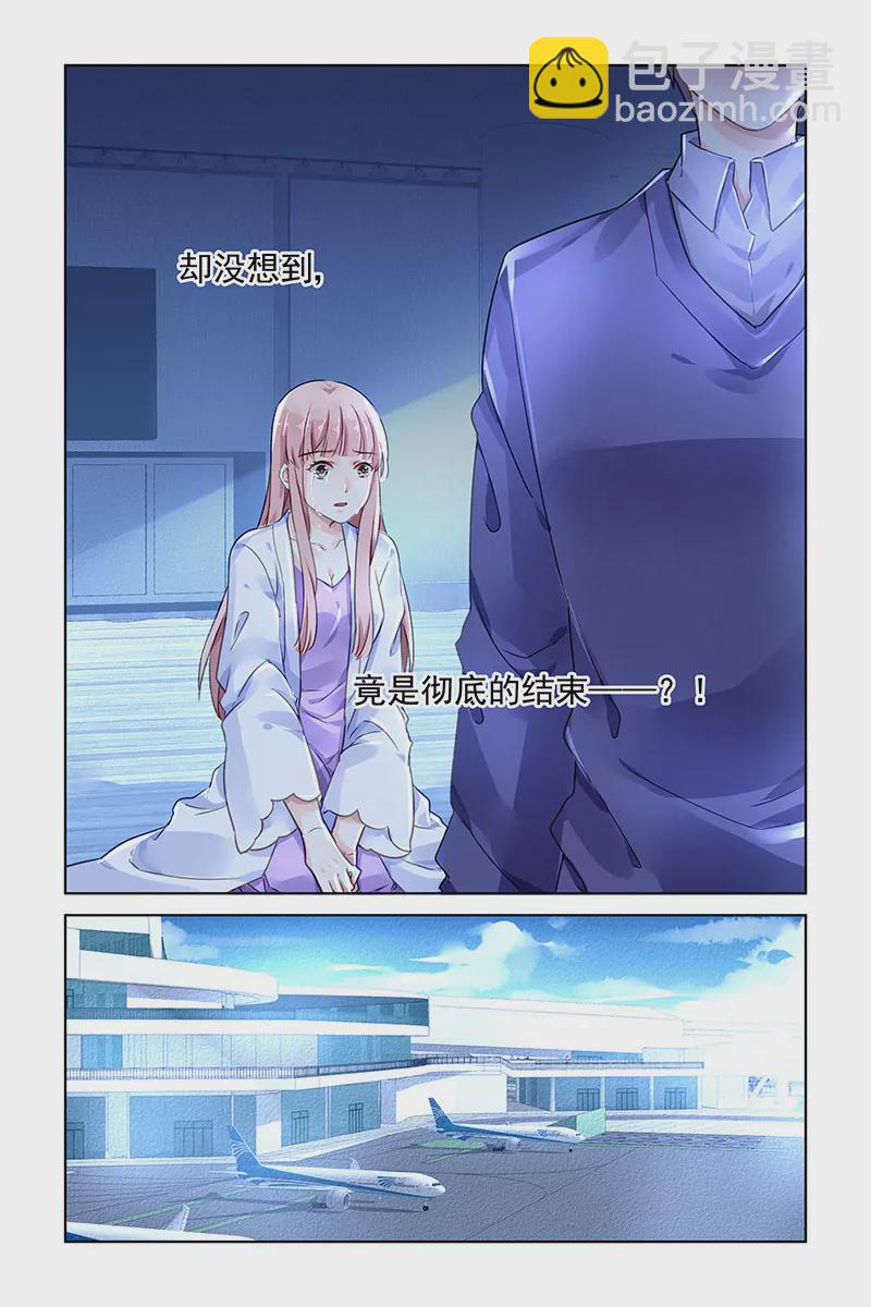 第133话-第133话