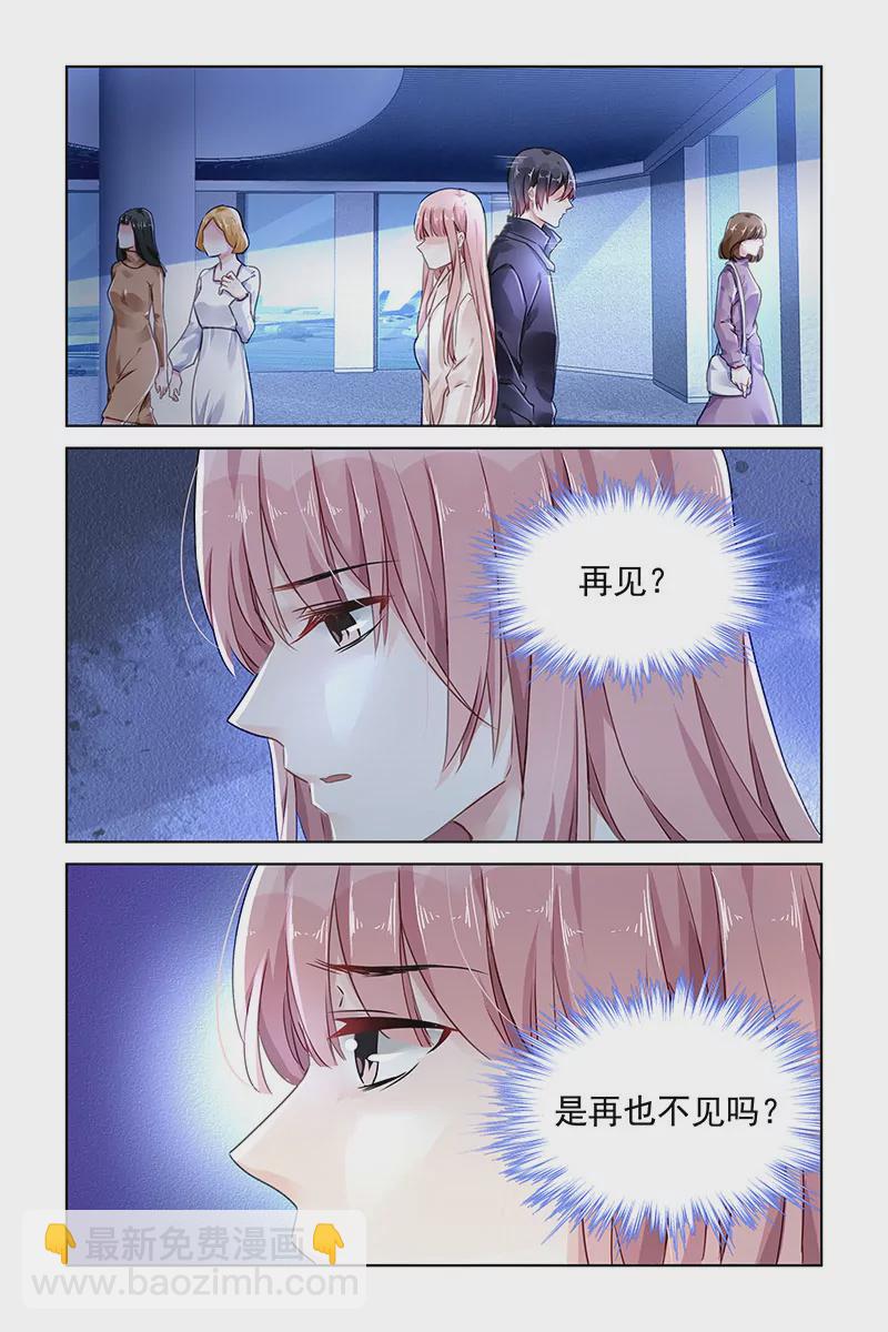 第133话-第133话