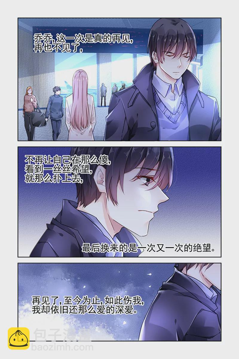 第133话-第133话