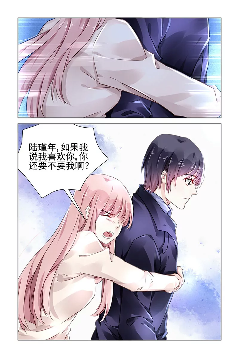 第133话-第133话