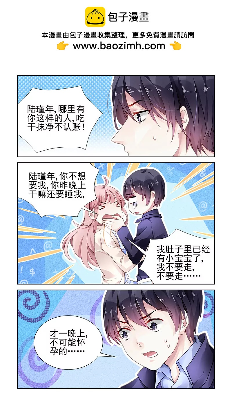 第135话-第135话