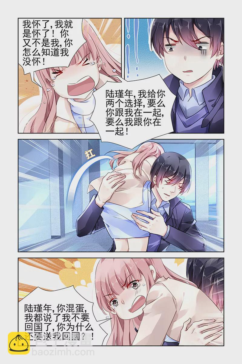 第135话-第135话