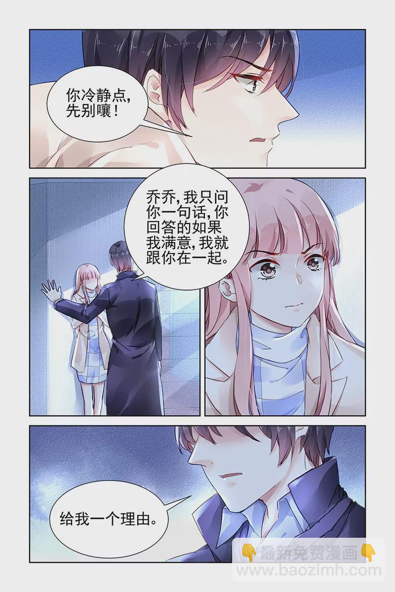 第135话-第135话