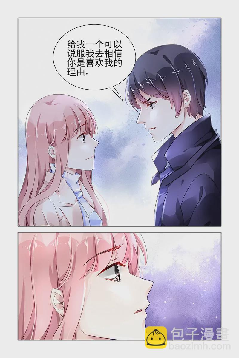 第135话-第135话