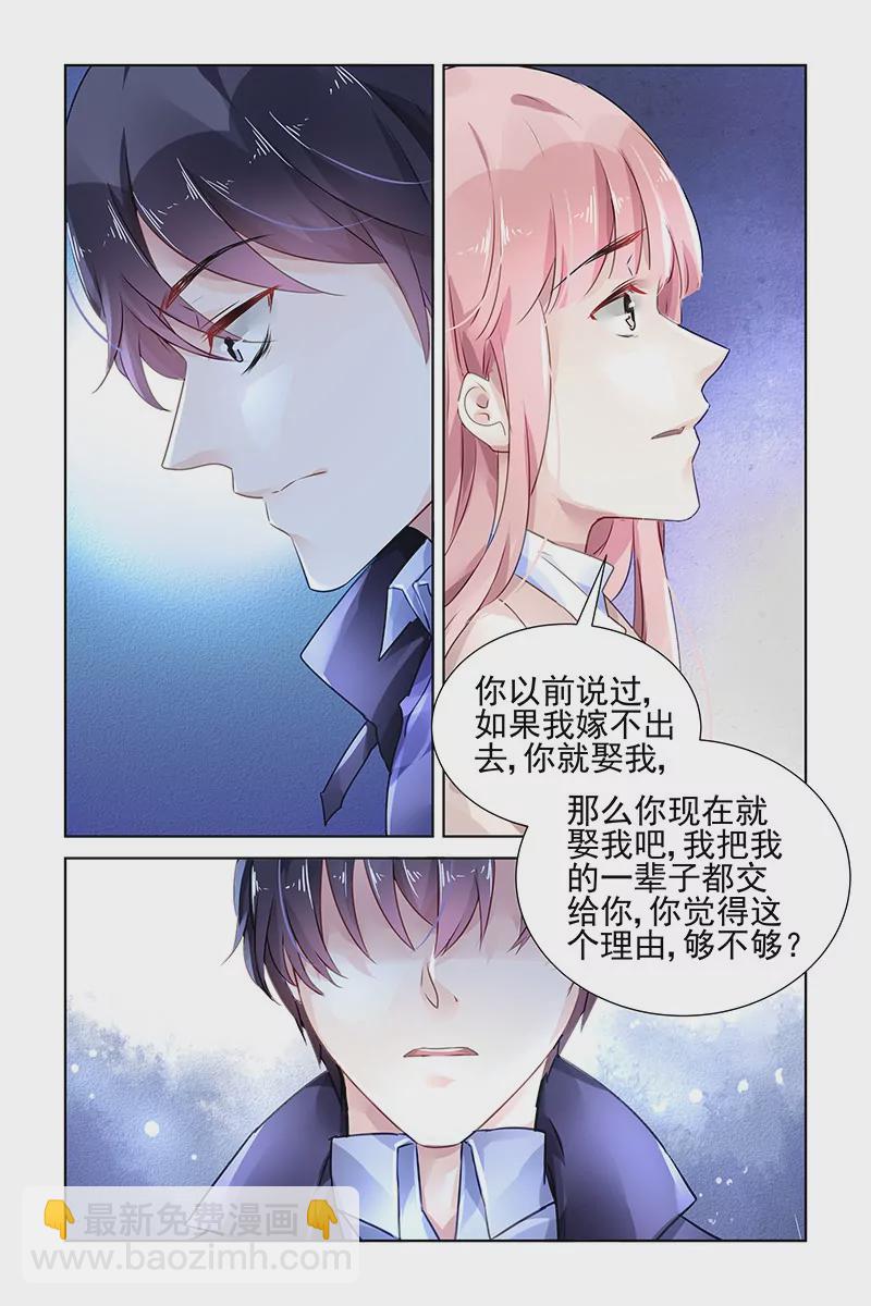 第135话-第135话