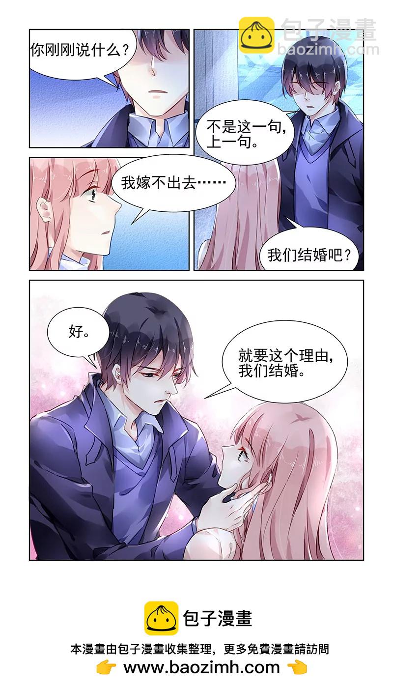 第135话-第135话